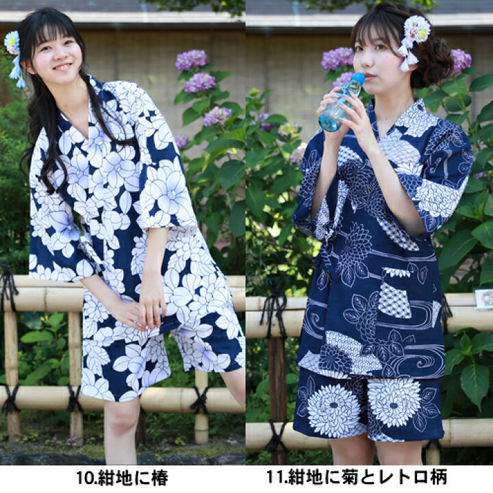 花柄 ネイビー 甚平 レディース着物リメイク （楽天市場】【2/19 20:00 