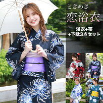 楽天市場】ストライプ（カラーネイビー）（浴衣セット｜和服 