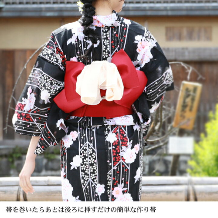 エミリアウィズ浴衣帯セットと花柄くまのセット