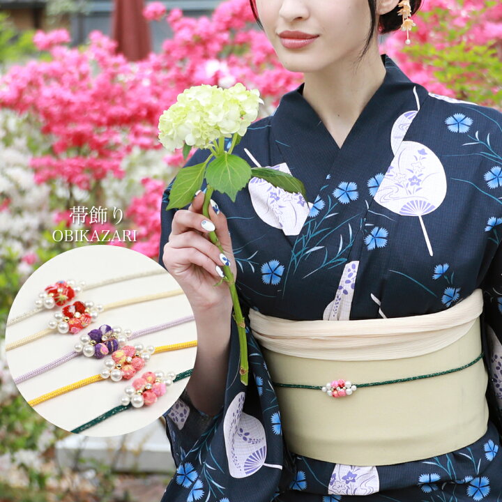 楽天市場】浴衣 帯飾り 帯〆「日本製 縮緬小花パールビーズ付き帯飾り 