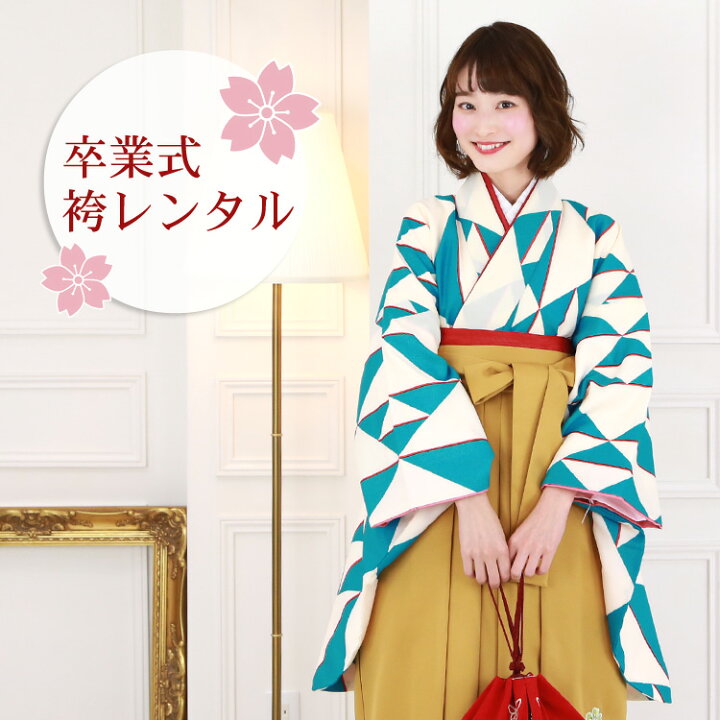 楽天市場】【レンタル】 卒業式 袴 レンタル 女 フルセット 袴セット 