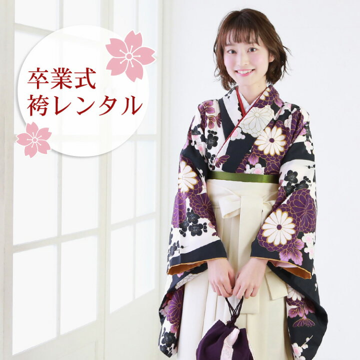 楽天市場】【レンタル】 卒業式 袴 レンタル 女 フルセット 大学 袴 