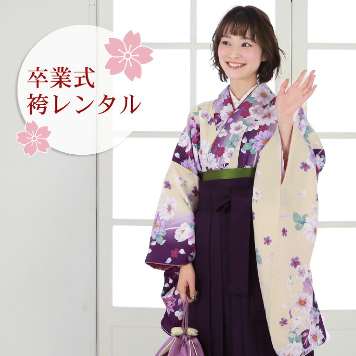 楽天市場】【レンタル】 卒業式 袴 レンタル 女 フルセット 大学 卒業 