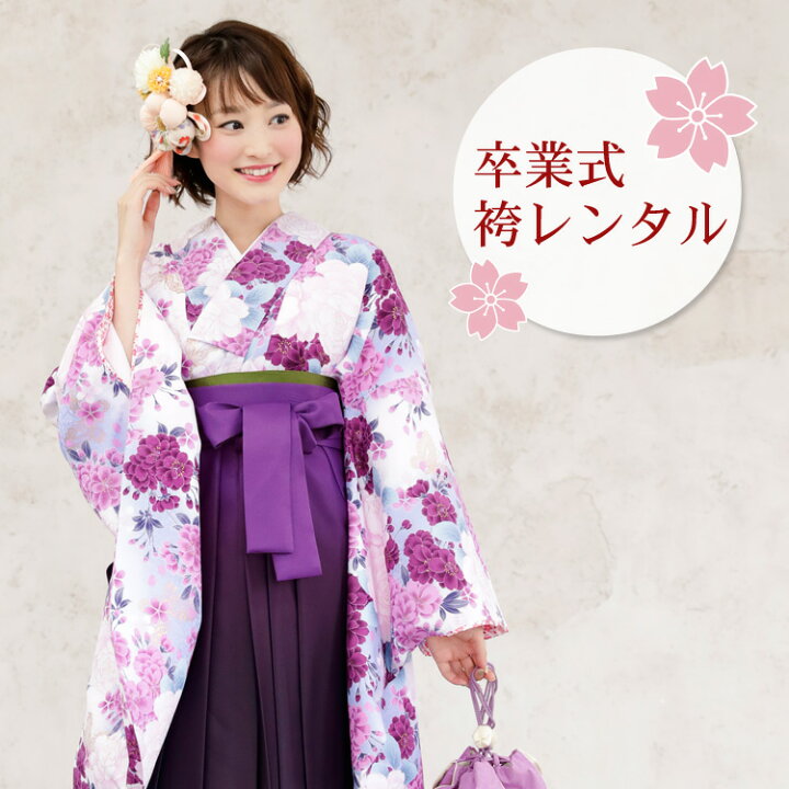 楽天市場 レンタル 卒業式 袴 レンタル 女 フルセット 袴セット 女性 卒業式袴セット2尺袖着物 袴 フルセットレンタル 大学生 小学生サイズあり レトロモダン 水色地にピンク紫バラと桜 和 なでしこ