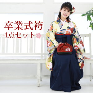 卒業式 袴 セット 購入の通販 価格比較 価格 Com
