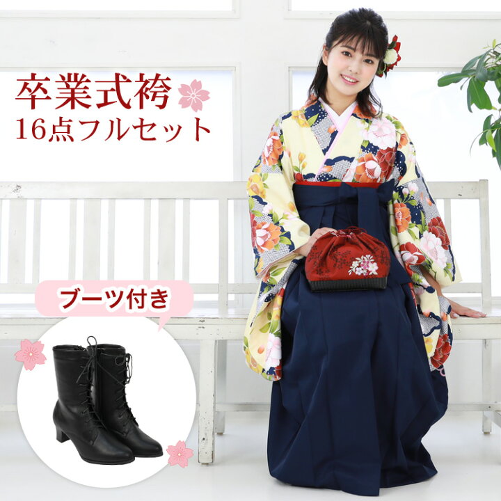 楽天市場】【販売】〔zu〕当店オリジナル 袴 セット 卒業式 女性 