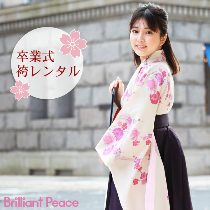楽天市場】【即納レンタル】卒業式 袴 レンタル 女 大学 袴セット 安い 