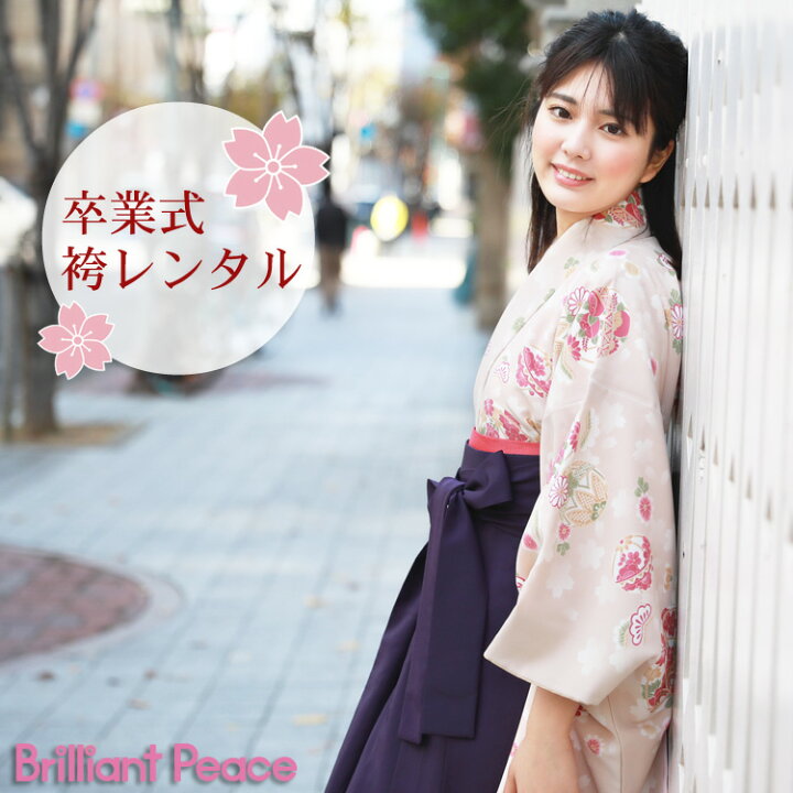 楽天市場 レンタル 卒業式 袴 レンタル 女 フルセット 袴セット 女性 女 卒業式袴セット2尺袖着物 袴フルセットレンタル 安い 大学 小学生サイズあり レトロ 花柄 ベージュ地に桜と鞠 菊 橘 和 なでしこ