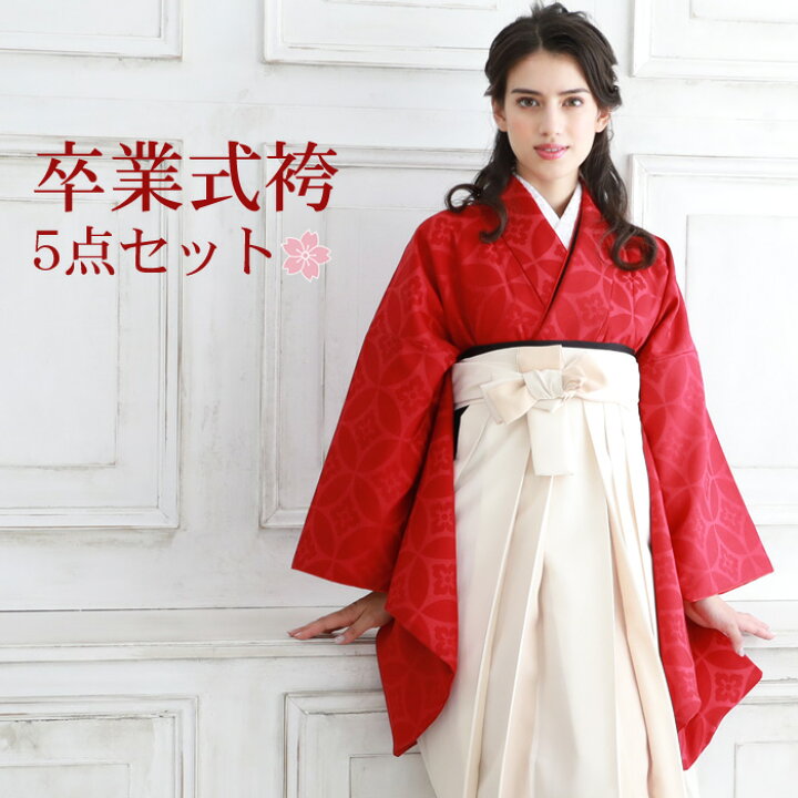 楽天市場】【販売】袴 セット 卒業式 女性 5点セット 購入 販売 卒業式 