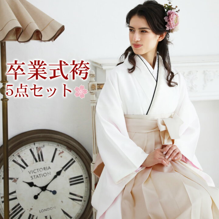 楽天市場】【販売】袴 セット 卒業式 女性 5点セット 購入 販売 卒業式  