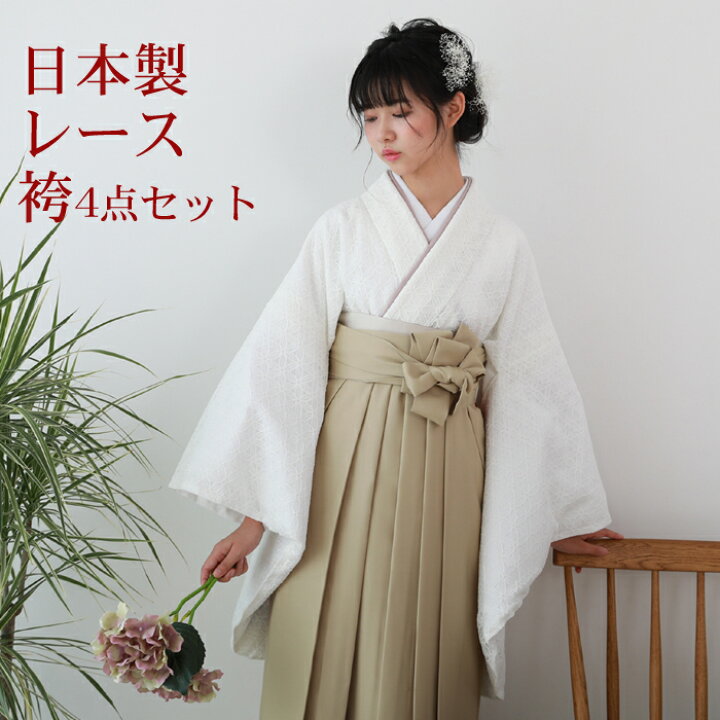 楽天市場】【販売】卒業式 袴セット 購入 4点セット 購入 販売 卒業式 
