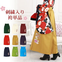 楽天市場】朱色 袴 刺繍 販売の通販