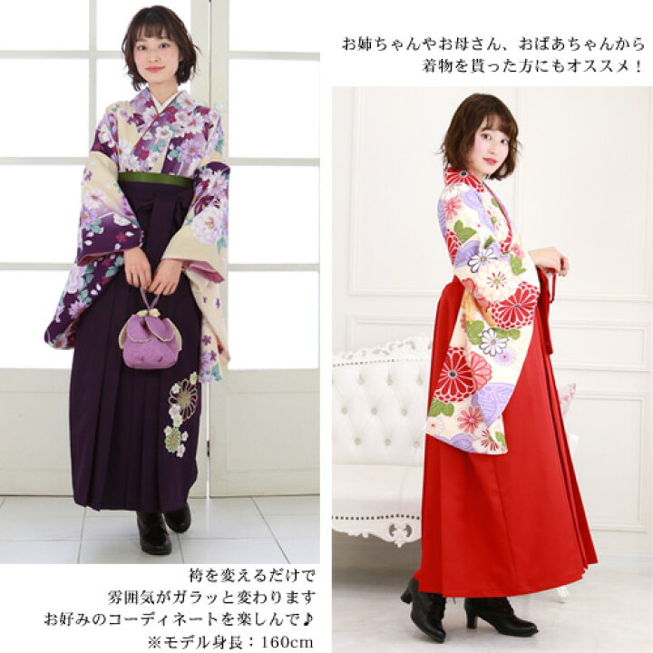 楽天市場】【袴単品 刺繍】 卒業式 袴 単品 女性 購入 刺繍袴 2尺袖 