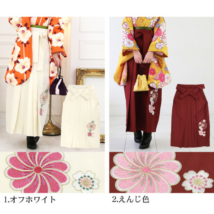 楽天市場】【袴単品 刺繍】 卒業式 袴 単品 女性 購入 刺繍袴 2尺袖