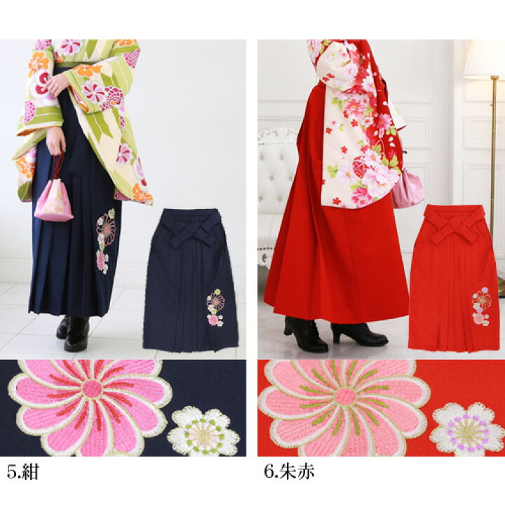楽天市場】【袴単品 刺繍】 卒業式 袴 単品 女性 購入 刺繍袴 2尺袖 