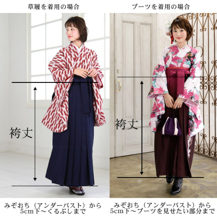 楽天市場】【袴単品 ぼかし刺繍】 卒業式 袴 単品 女性 購入 ぼかし 