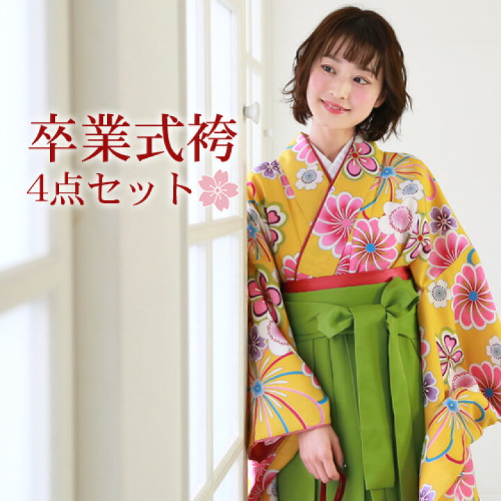楽天市場】【販売】 袴 セット 卒業式 女性 4点フルセット 購入 卒業式 