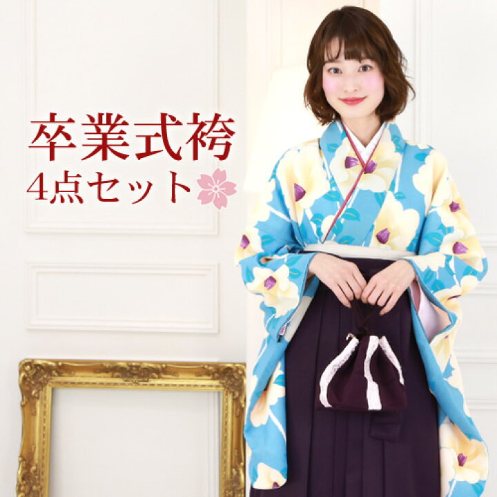 楽天市場】【販売】 袴 セット 卒業式 女性 4点フルセット 購入 卒業式  