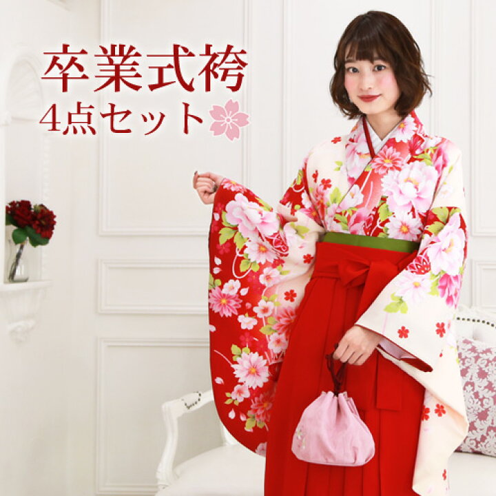 楽天市場】【販売】 袴 セット 卒業式 女性 4点フルセット 購入 卒業式 