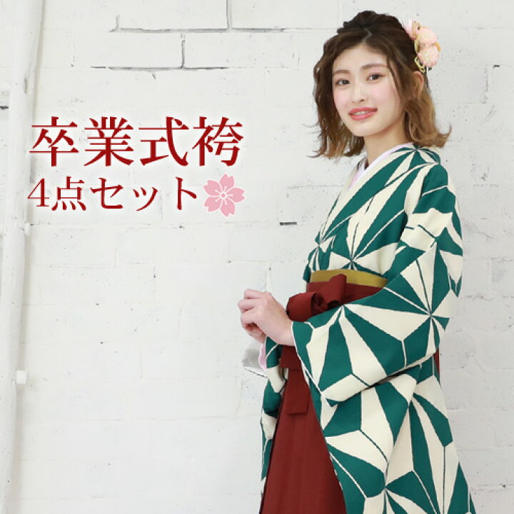 楽天市場】【販売】袴 セット 卒業式 女性 4点フルセット 購入 卒業式 