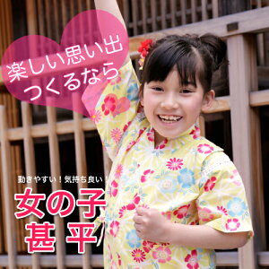 yrZ[z[ւŁklr q ̎q uȂłvLbY̎q {߁@q LbY 킢 90cm 100cm 110cm 120cm g V   u̗tȂłvyy