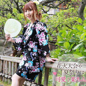 変わり織り女物甚平上下2点セット「黒地に水色撫子と花」