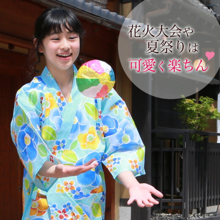 楽天市場 ゆうパケットで送料無料 なでしこ 変わり織り女物甚平上下2点セット 水色地に青 オレンジ椿 浴衣 甚平 レディース 女性 甚平 和柄 古典柄 水色 和 なでしこ