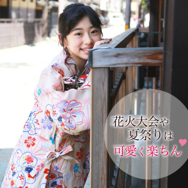 楽天市場 ゆうパケットで送料無料 なでしこ 変わり織り女物甚平上下2点セット ベージュ地に麻の葉とねじり桜 浴衣 甚平 レディース 女性 甚平 和柄 古典柄 ベージュ 和 なでしこ