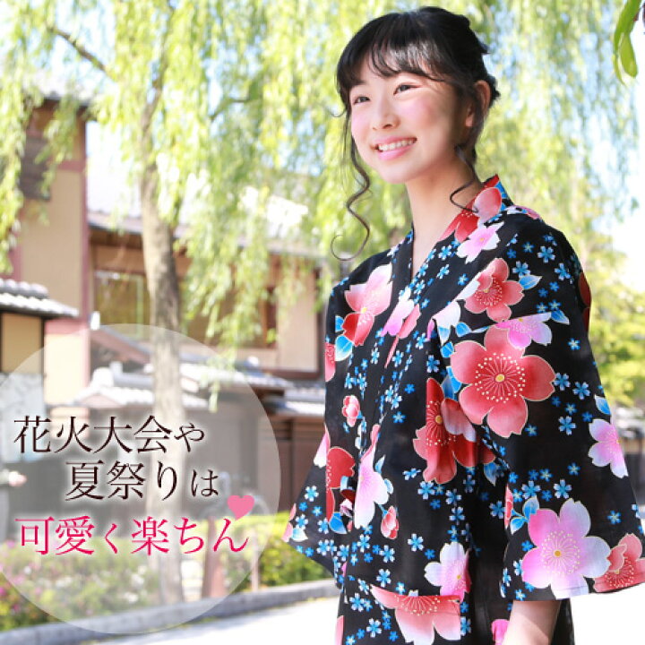 楽天市場 ゆうパケットで送料無料 なでしこ 変わり織り女物甚平上下2点セット 黒地に赤 ピンク桜と青の小桜 浴衣 甚平 レディース 女性 甚平 和柄 古典柄 黒 和 なでしこ