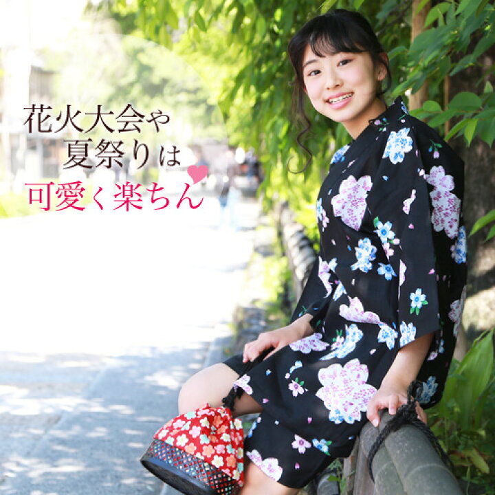 楽天市場 ゆうパケットで送料無料 なでしこ 変わり織り女物甚平上下2点セット 黒地に紫 青の桜と蝶 浴衣 甚平 レディース 女性 甚平 和柄 古典柄 黒 和 なでしこ