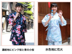 (送料無料)「なでしこ」変わり織り女物甚平上下浴衣)*甚平レディース女性甚平ladiesjinbeiladies05P19Jun15
