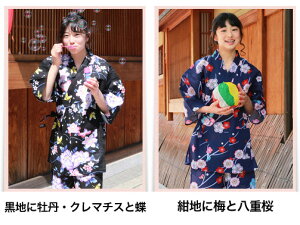(送料無料)「なでしこ」変わり織り女物甚平上下浴衣)*甚平レディース女性甚平ladiesjinbeiladies05P19Jun15
