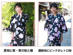 (送料無料)「なでしこ」変わり織り女物甚平上下浴衣)*甚平レディース女性甚平ladiesjinbeiladies05P19Jun15