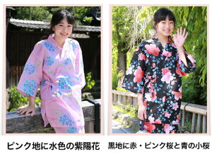 (送料無料)「なでしこ」変わり織り女物甚平上下浴衣)*甚平レディース女性甚平ladiesjinbeiladies05P19Jun15