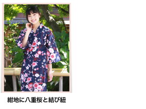 (送料無料)「なでしこ」変わり織り女物甚平上下浴衣)*甚平レディース女性甚平ladiesjinbeiladies05P19Jun15
