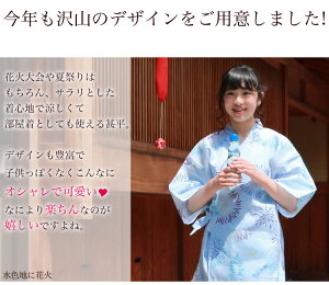 メール便で〔送料無料〕「なでしこ」変わり織り女物甚平上下2点セット浴衣甚平レディース女性甚平ladiesjinbeiladies
