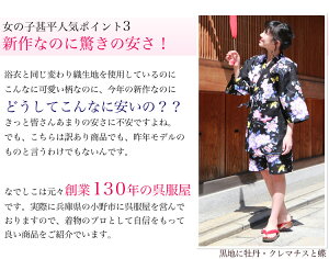 (送料無料)「なでしこ」変わり織り女物甚平上下浴衣)*甚平レディース女性甚平ladiesjinbeiladies05P19Jun15