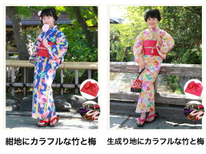 浴衣セットジュニア作り帯ときめき★ジュニア恋浴衣3点セット140cm150cm女の子子供中学生レディース大人女性女レトロ古典柄モダン大正ロマン