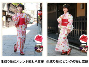 浴衣セットジュニア作り帯ときめき★ジュニア恋浴衣3点セット140cm150cm女の子子供中学生レディース大人女性女レトロ古典柄モダン大正ロマン
