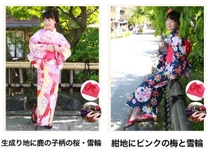 浴衣セットジュニア作り帯ときめき★ジュニア恋浴衣3点セット140cm150cm女の子子供中学生レディース大人女性女レトロ古典柄モダン大正ロマン