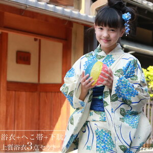 ジュニア 浴衣 キッズ和服 150の人気商品 通販 価格比較 価格 Com