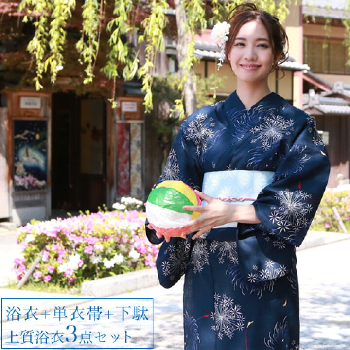 楽天市場 浴衣 レトロ レディース セット変わり織り浴衣3点セット 紺色に白線香花火 浴衣 紺 花火 古典柄 和 なでしこ 楽天市場 浴衣 レトロ レディース セット変わり織り浴衣3点セット 紺色に白線香花火 浴衣 紺 花火 古典柄 和 なでしこ