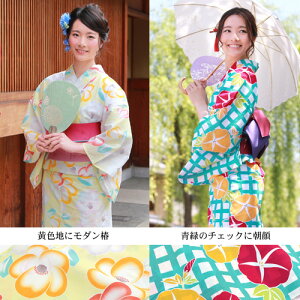 「なでしこ」浴衣セット作り帯セット