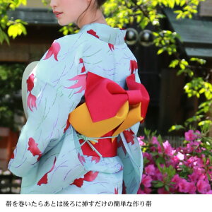 「なでしこ」浴衣セット作り帯セット