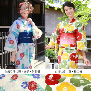 「なでしこ」浴衣セット作り帯セット