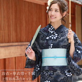 楽天市場 浴衣 レディースの通販