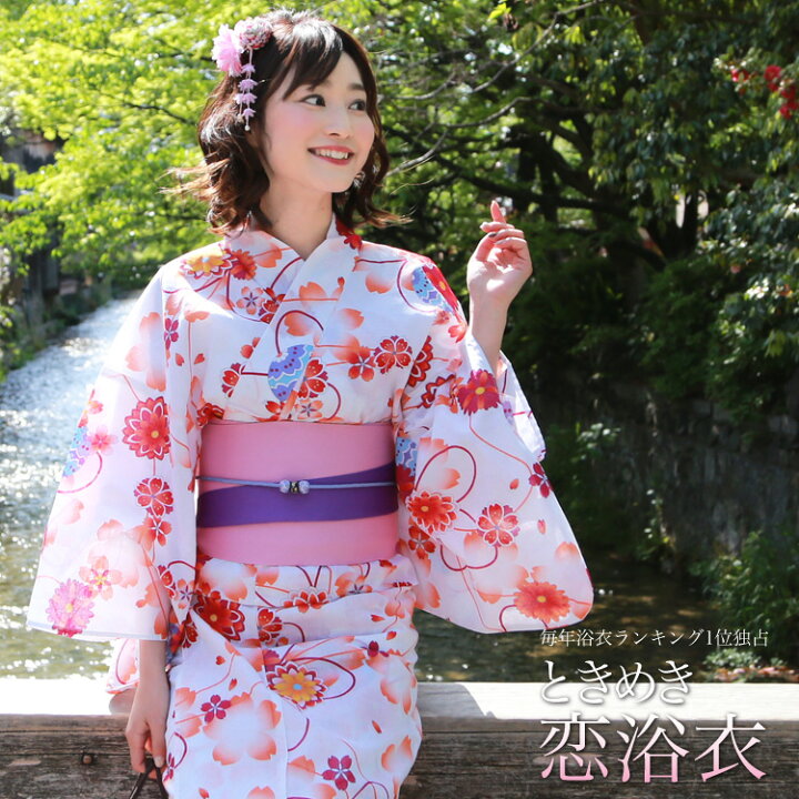 楽天市場】ときめき恋浴衣 「白地にオレンジ桜・菊と鞠」【平帯タイプ 