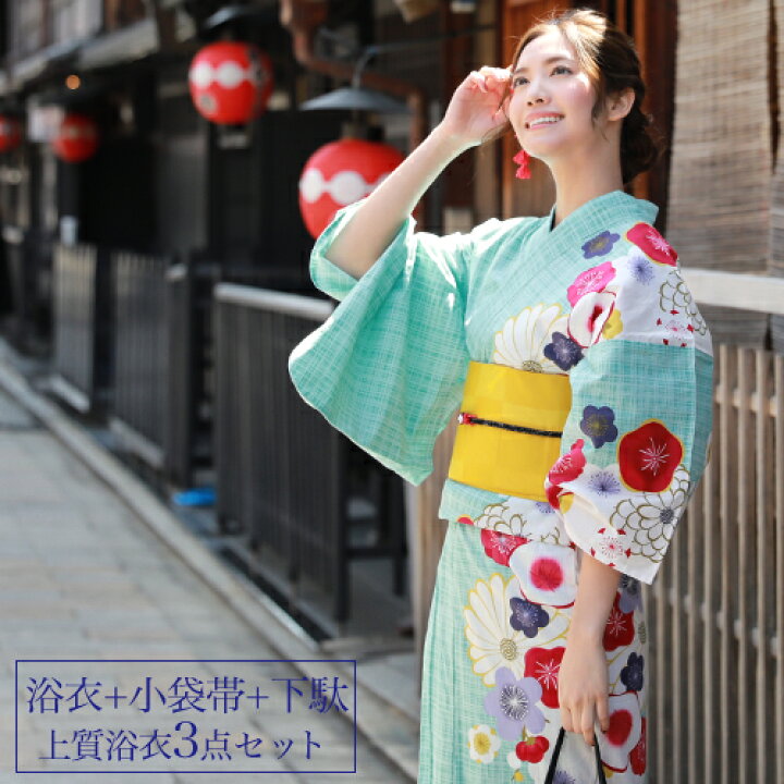 楽天市場】【5/9 20:00〜5/16 1:59まで最大2,000円OFFクーポン】浴衣 