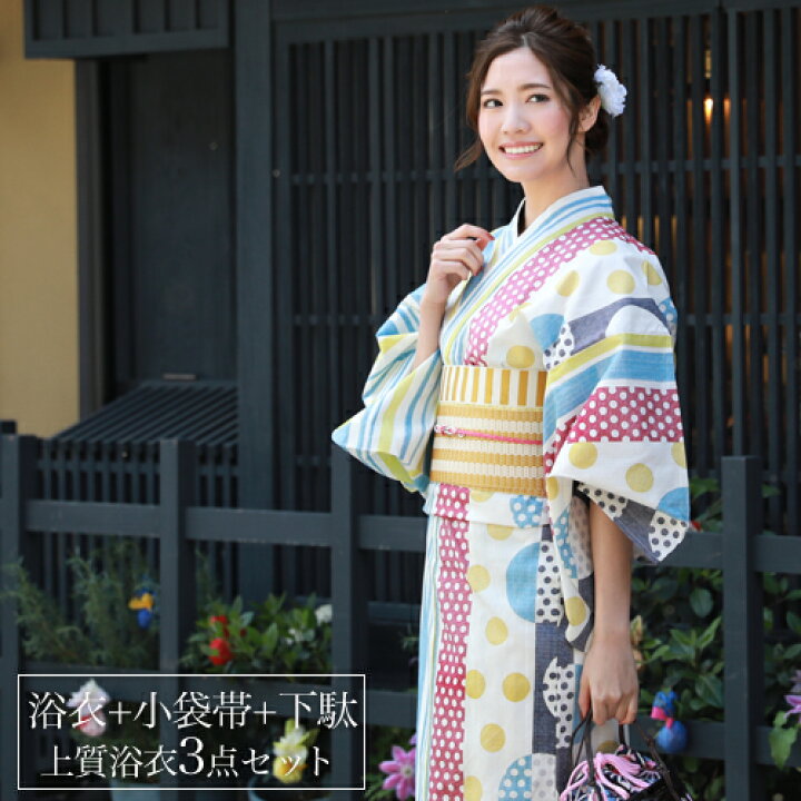 楽天市場】【5/9 20:00〜5/16 1:59まで最大2,000円OFFクーポン】浴衣 