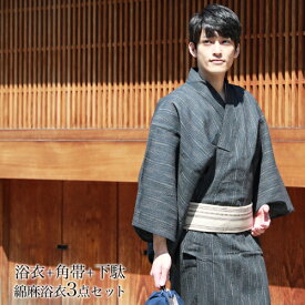 楽天市場 メンズ浴衣セットの通販